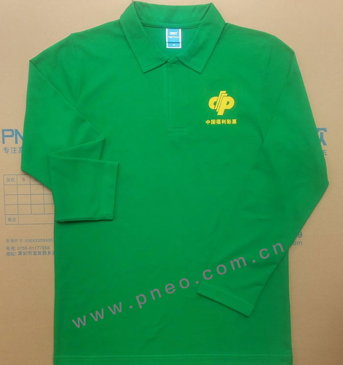 福利彩票服裝定制