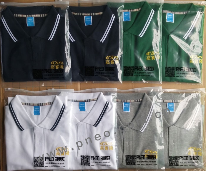 物流服裝定制廠家