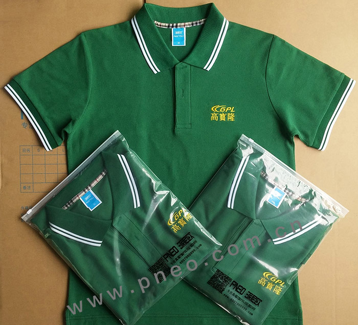 物流行業服裝定制