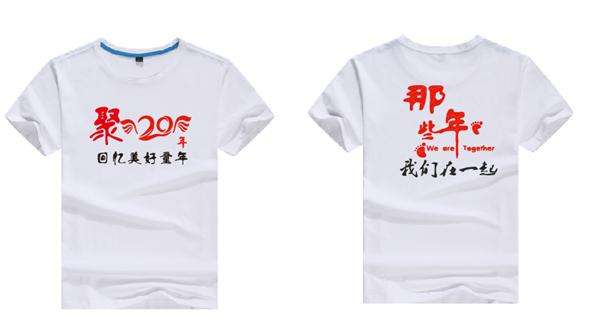 如何設計的企業定制文化衫的logo圖案呢?需要注意什么