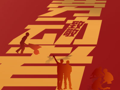 ����W��һ�ڄӹ��ż�֪ͨ