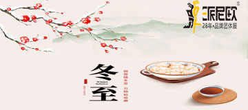 ��������⣬ů�������